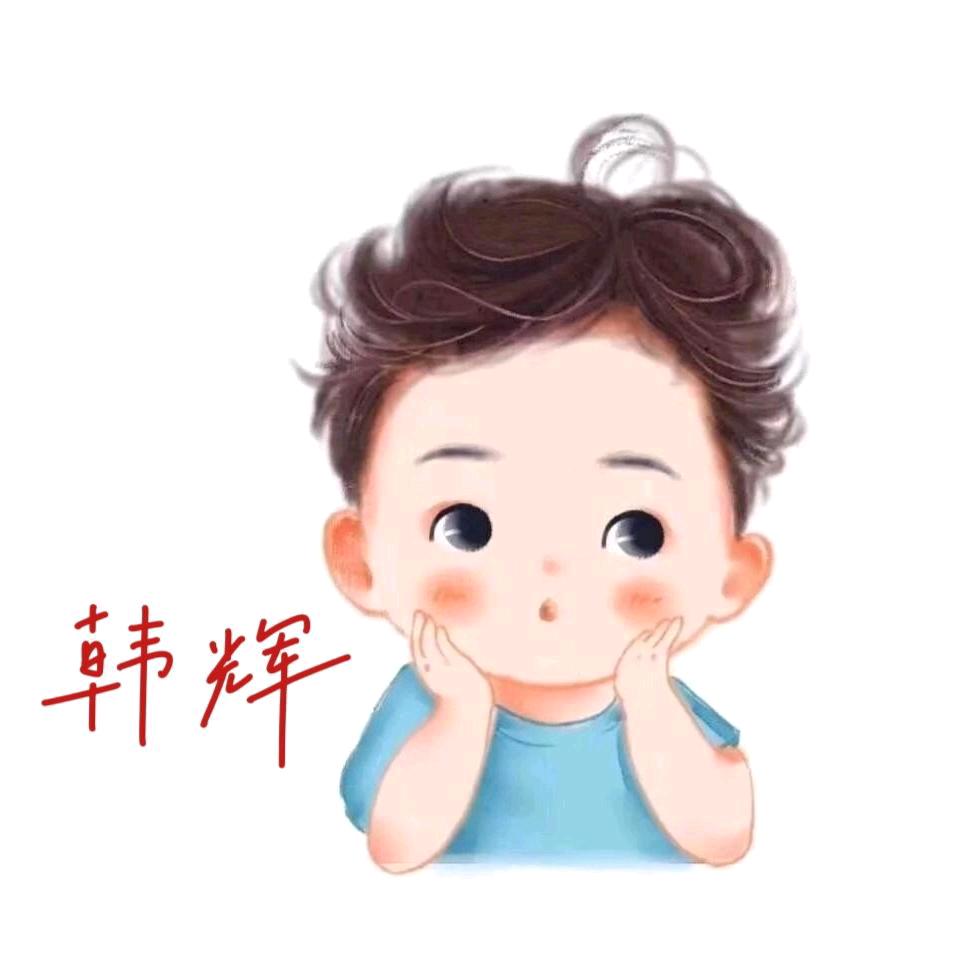 🌈韓煇💫