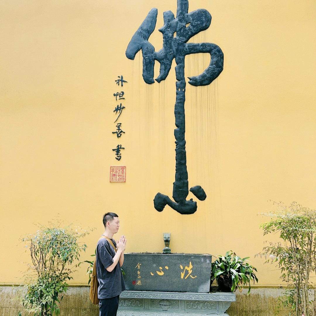 渡人渡己