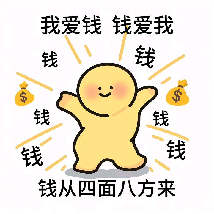 优质甄选