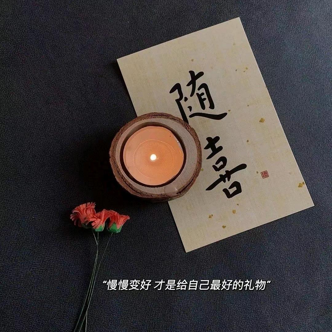 😊随意😊