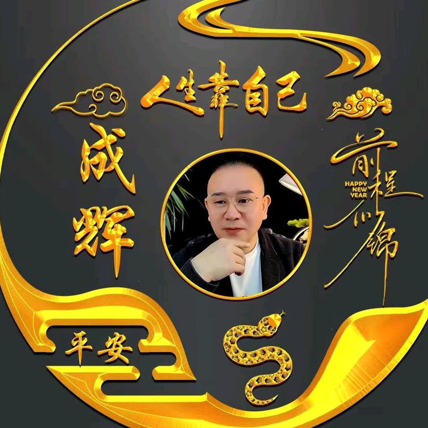 辉哥故事会.商务咨询