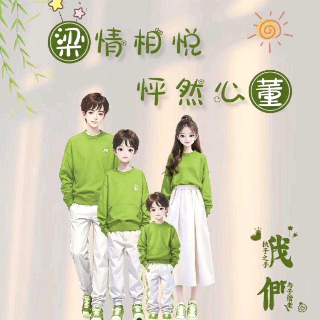发财的路上不堵车
