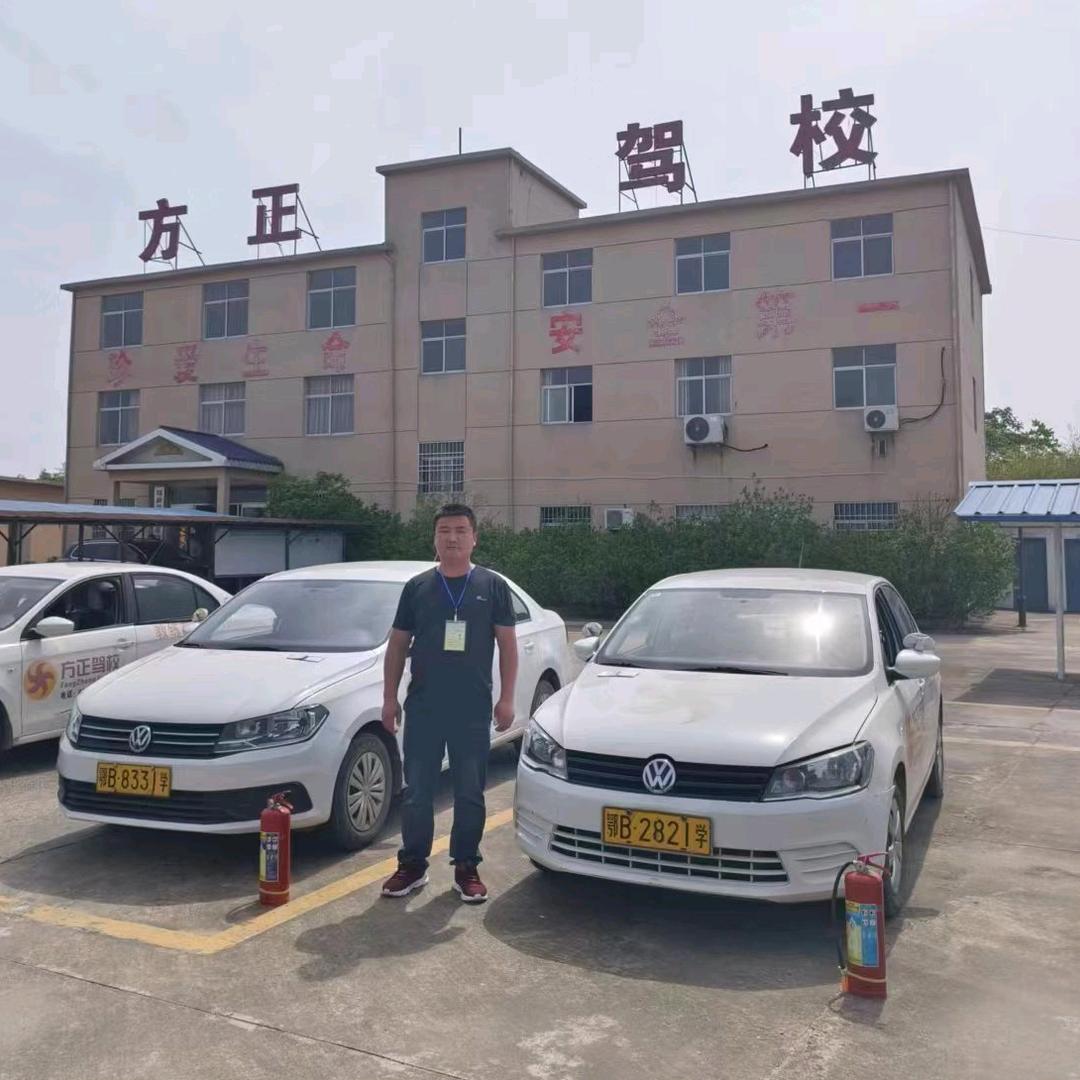方正驾校  梁教练