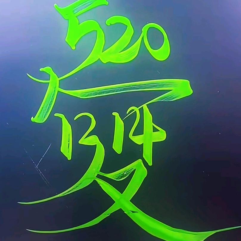 㜂孞
