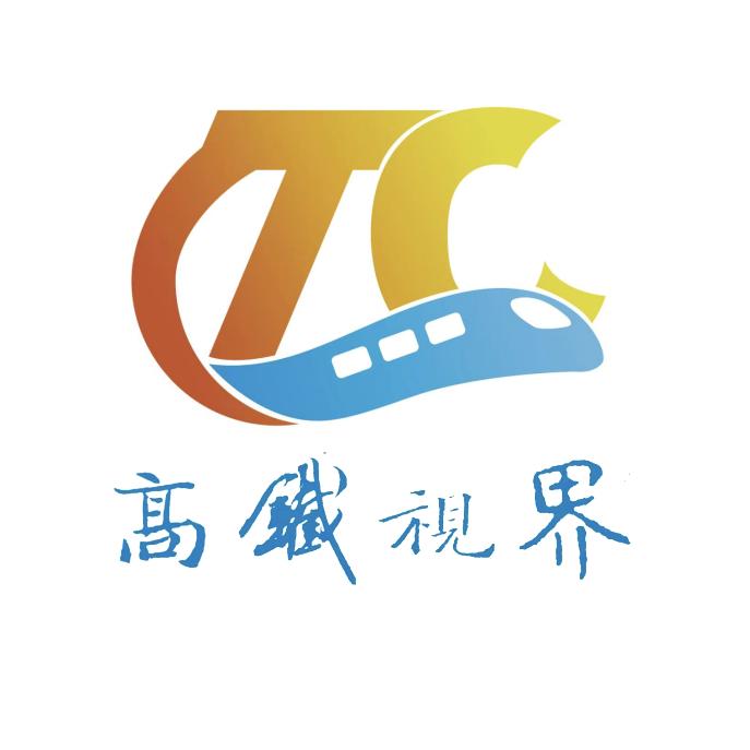 高铁视界