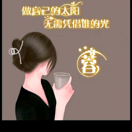 ②仴伍