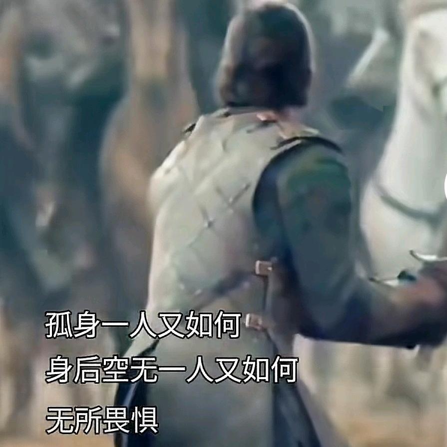 狼道