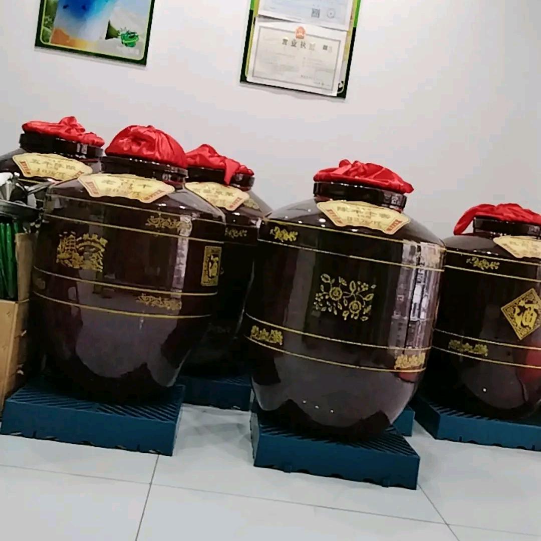 🔑兰健酒行🔑