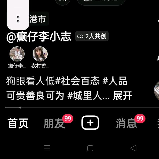 一张幺树宅
