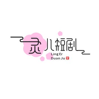 等我大招