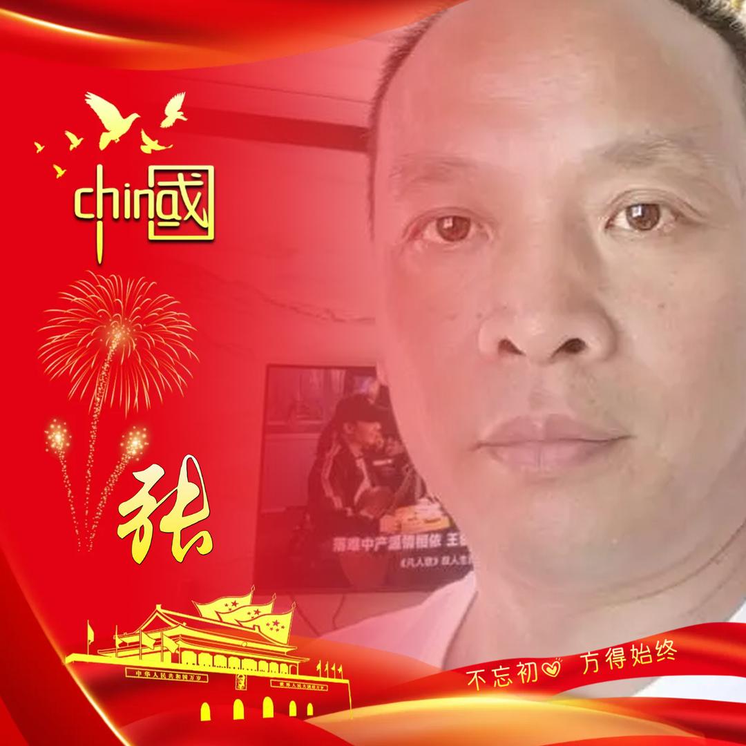 慈哥