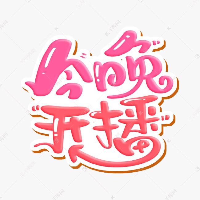 心灵