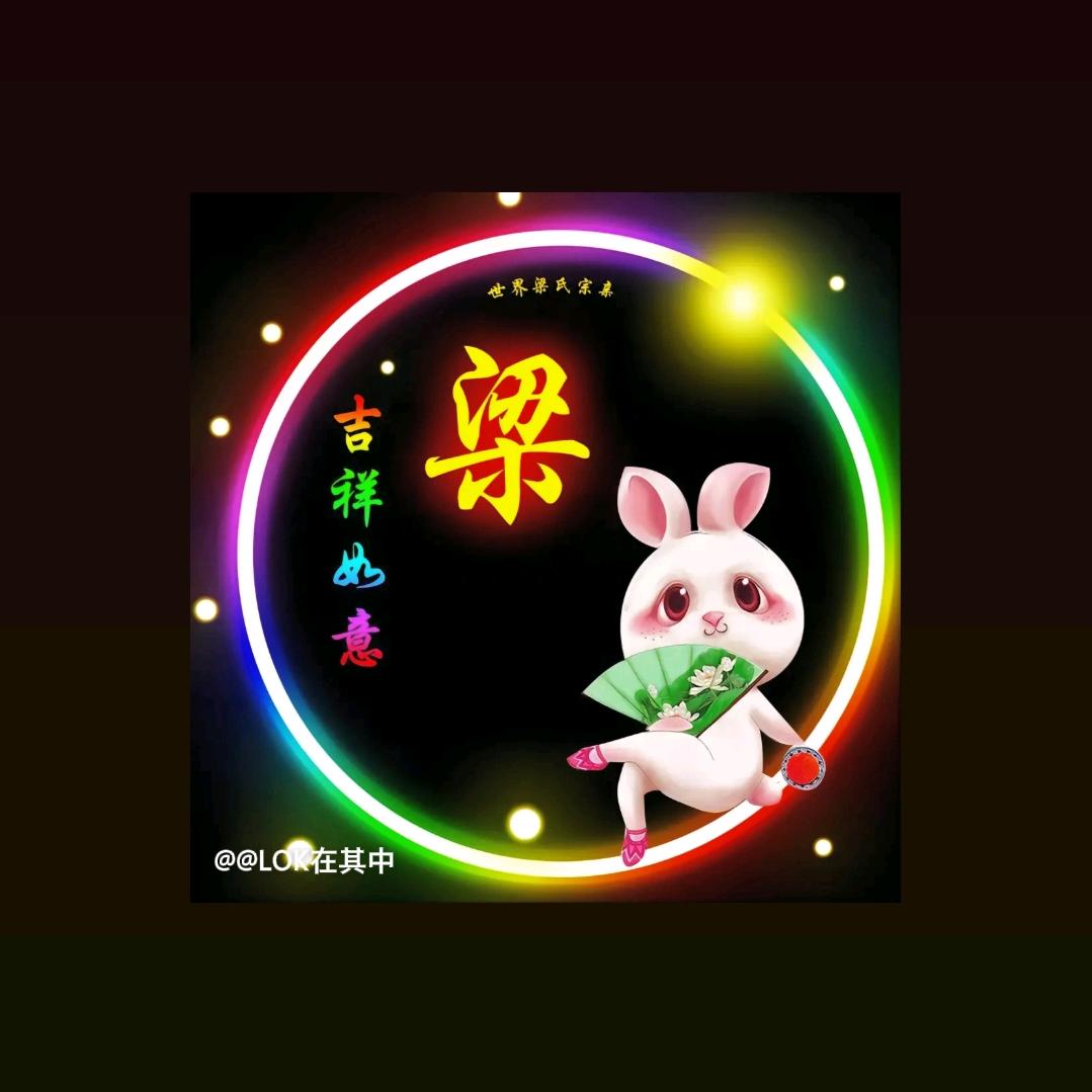 幸福美满