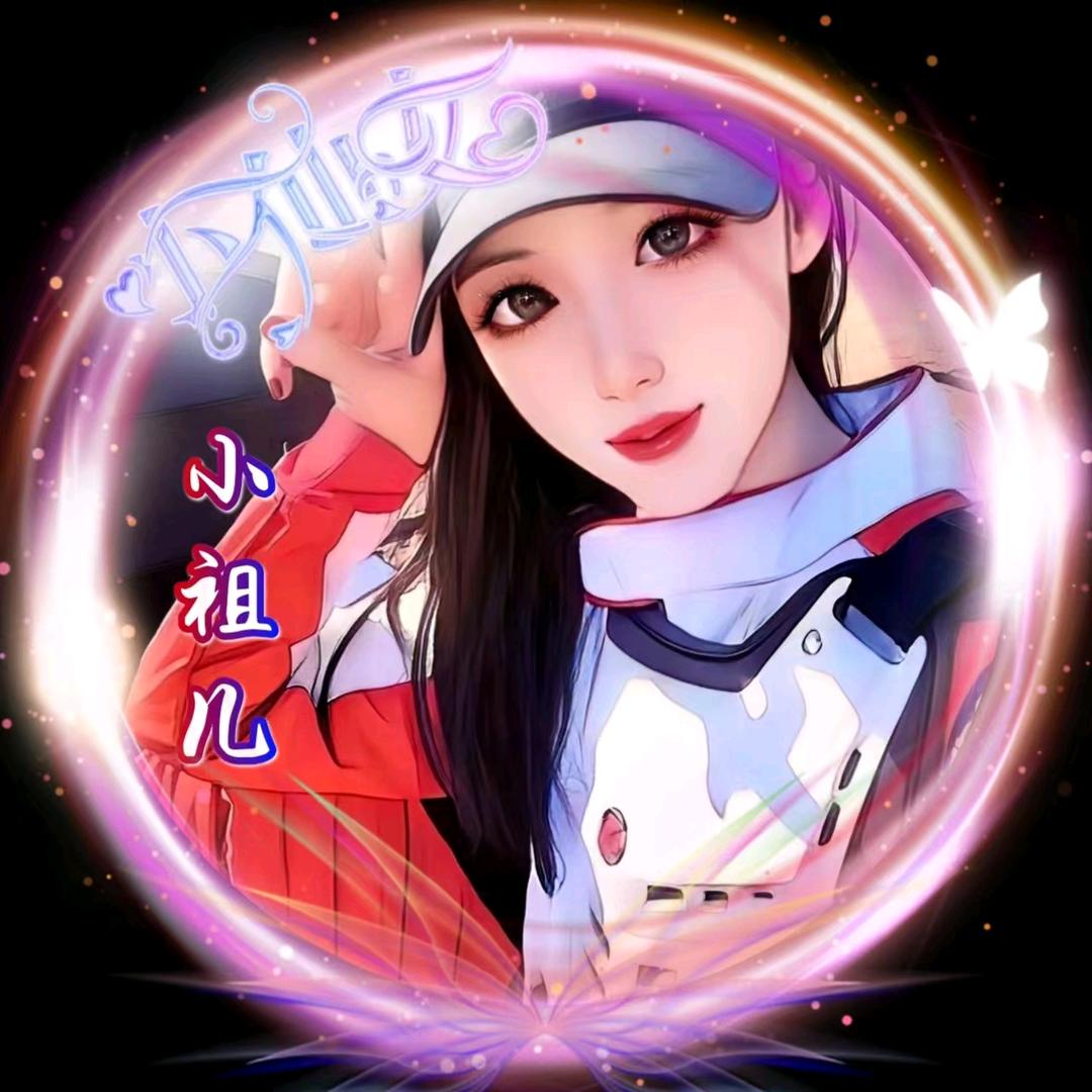 皮皮嘴💫