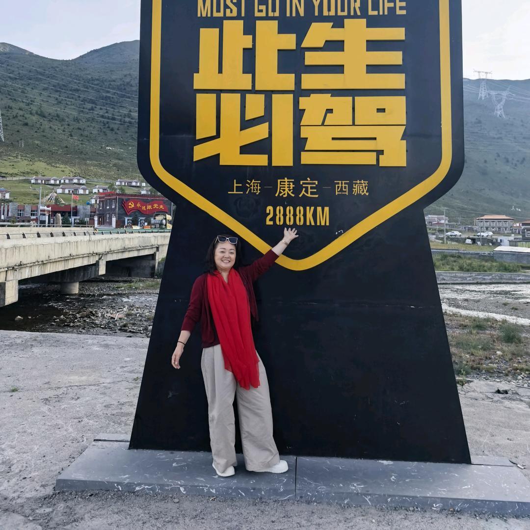 玉姐