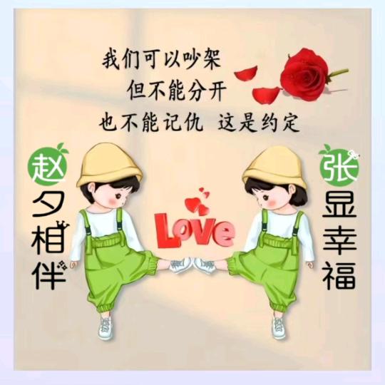 顺丽承张~好运连连