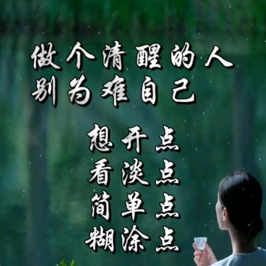 记录美好生活头像