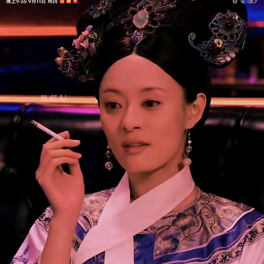 呆瓜