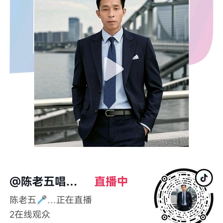 陈老五：《小号》