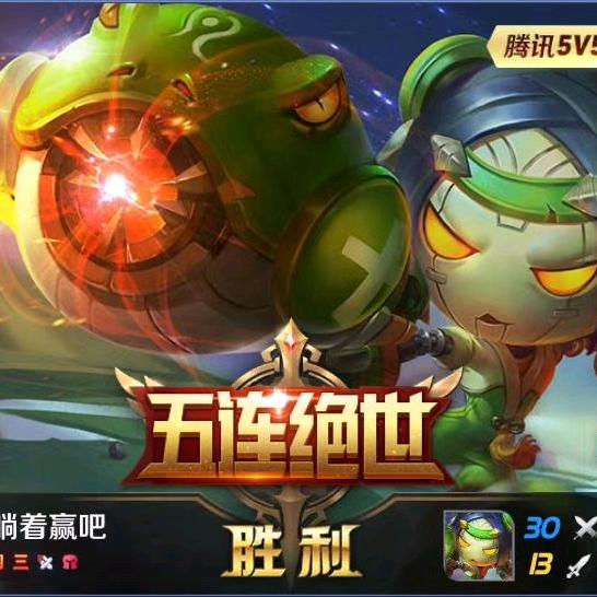 周东