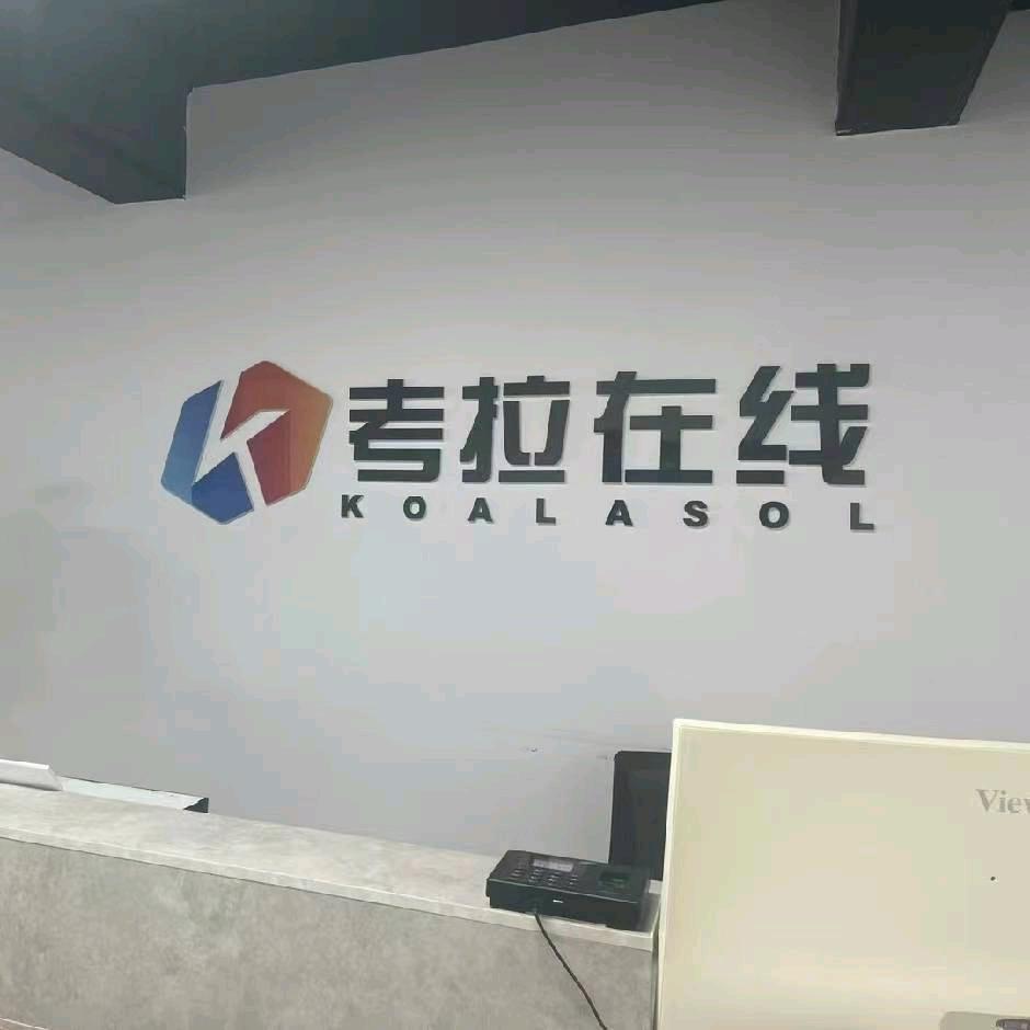 CRM客服管理系统