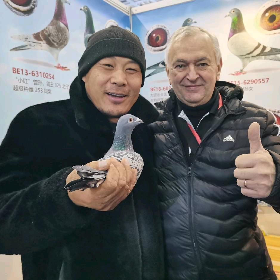 瓦特育种中心