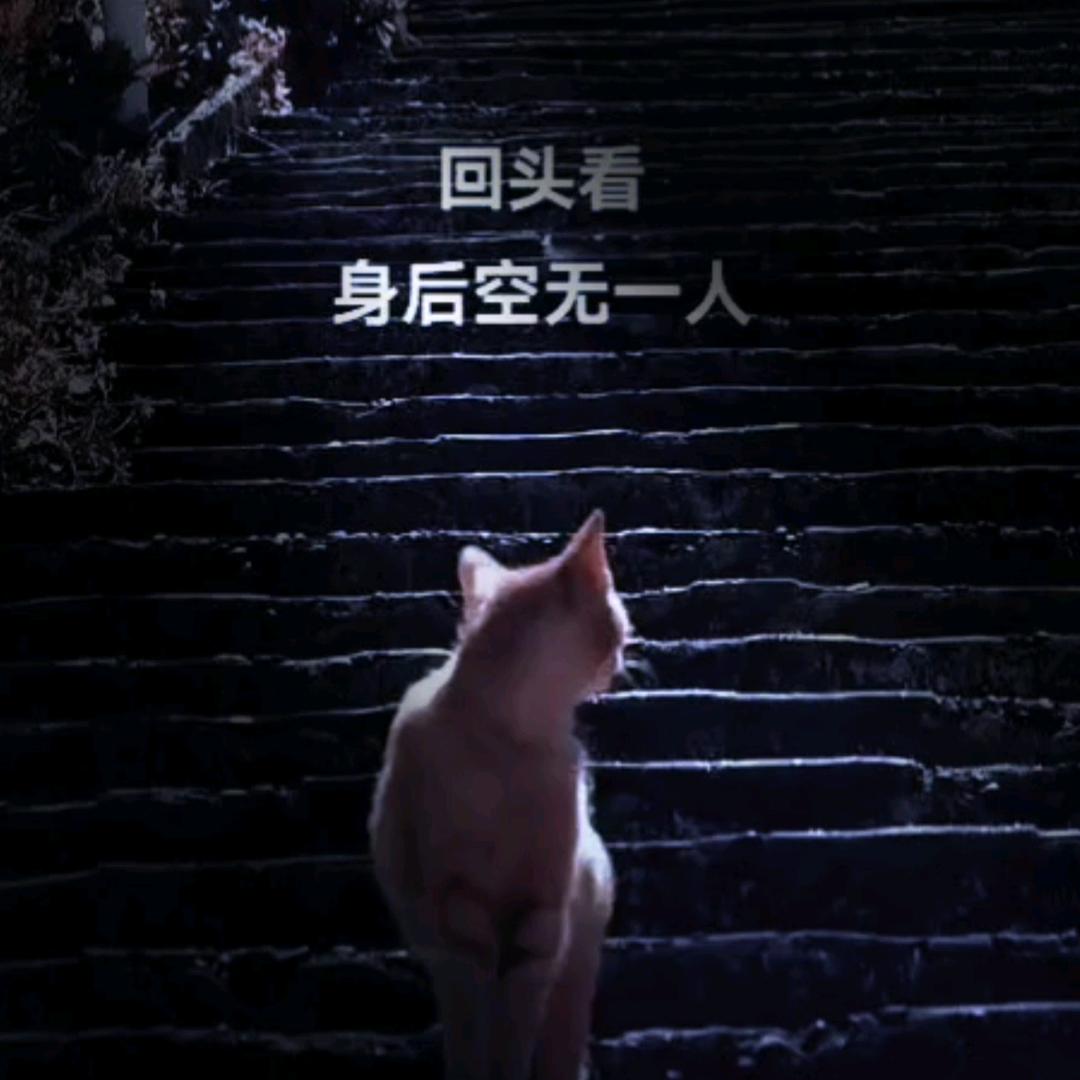 耗尽了