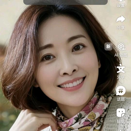 无怨无悔