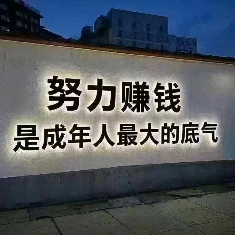 昙花一瞬间