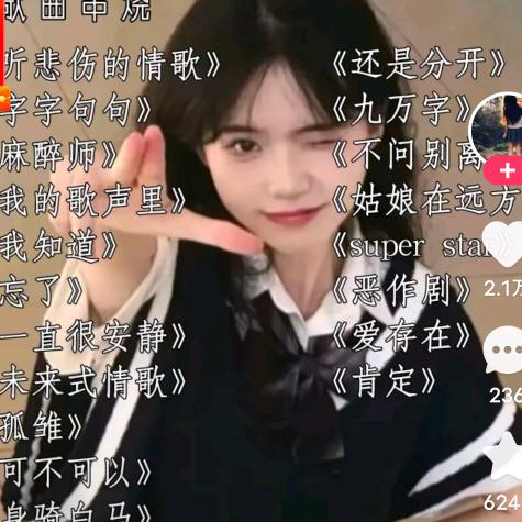 无心a