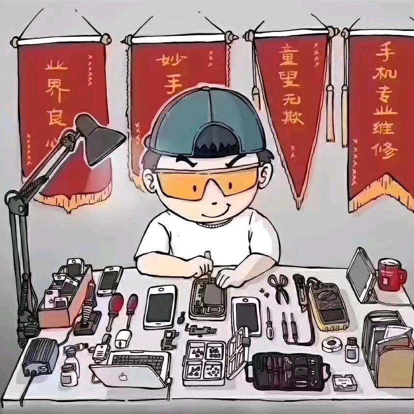 梓恺通讯（可接寄修）