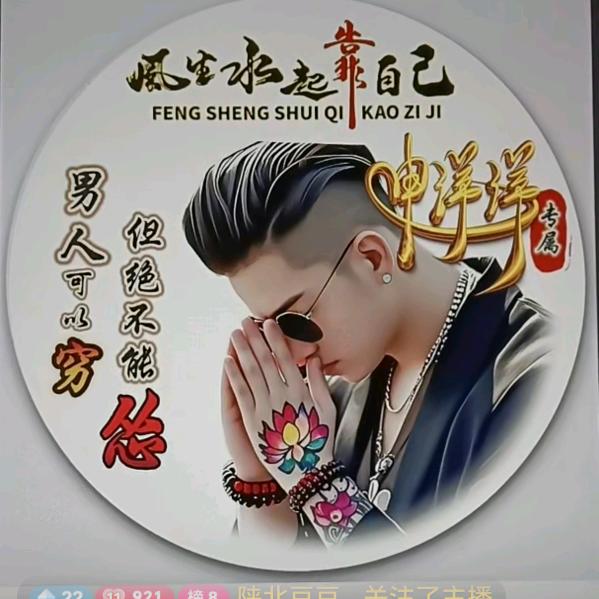 都是