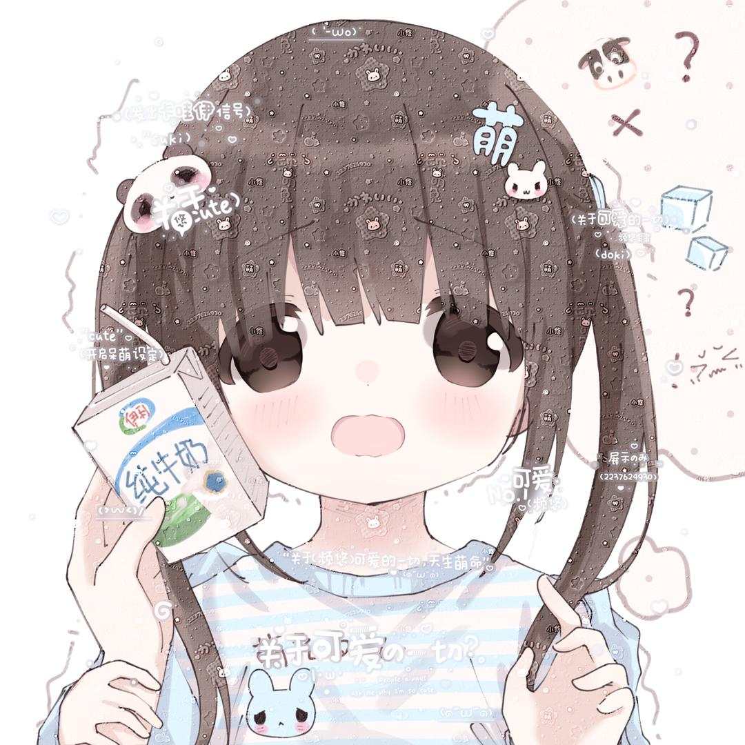频悠
