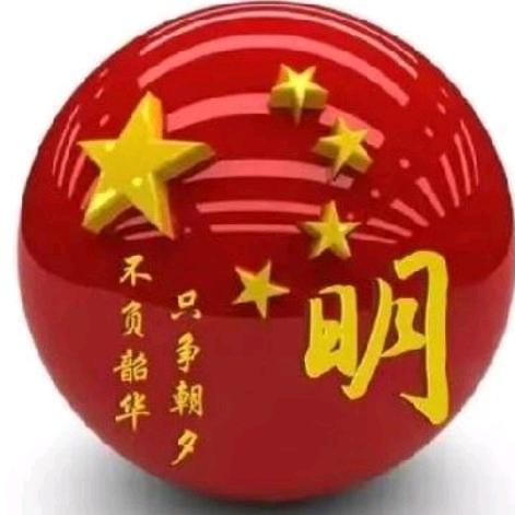 给月亮一根烟