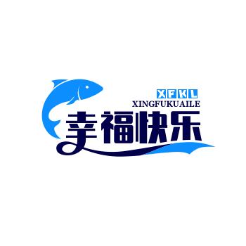 幸福快乐