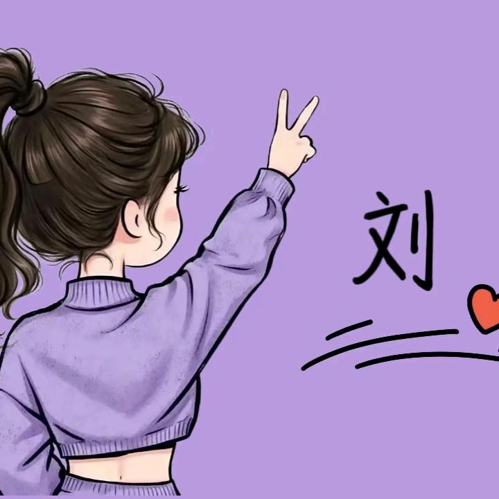 倩❤倩