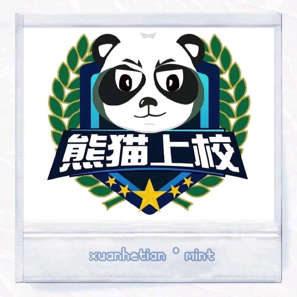 在成都做青少年素质教育的玄教官
