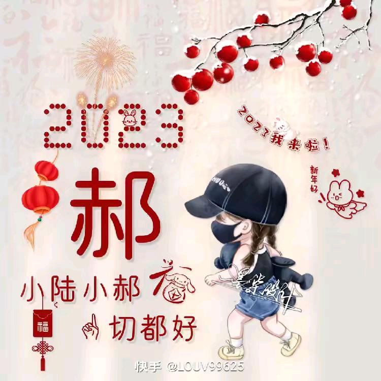 万稼丰农资店