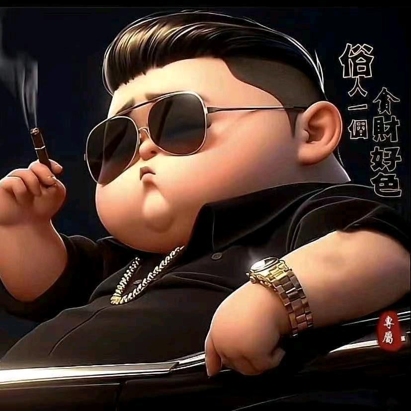 “超”