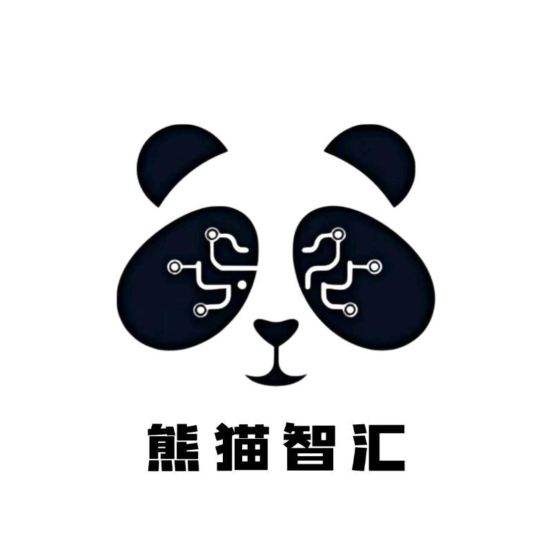 熊猫智汇-享之英
