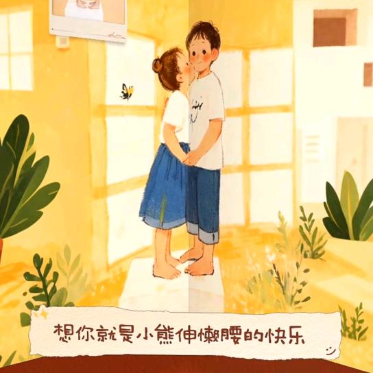 九九♥妹妹