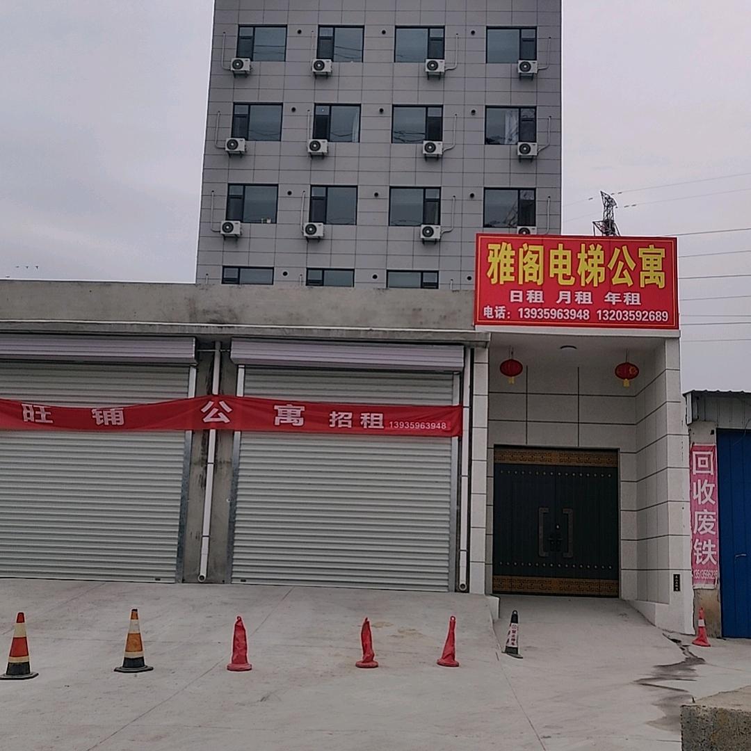 空港北区大运康杰旁雅阁电梯民宿公寓