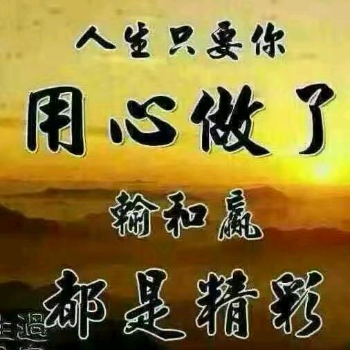 诚实人