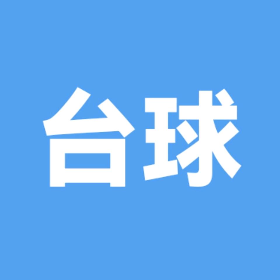 卡尔台球厅
