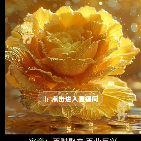 霞光万丈