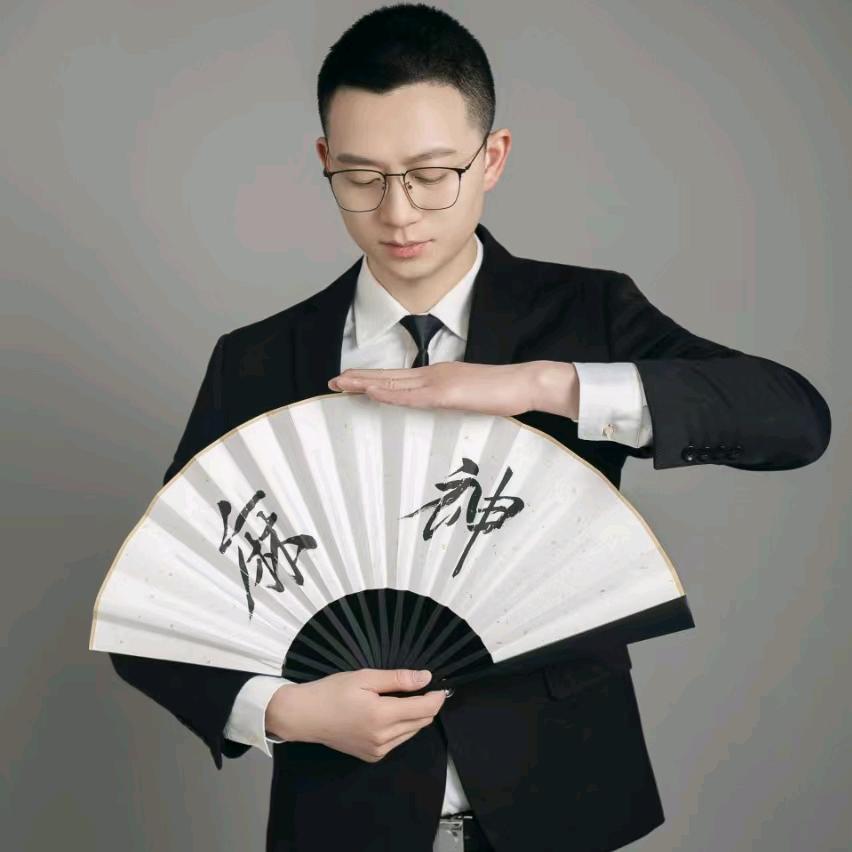麻神文化