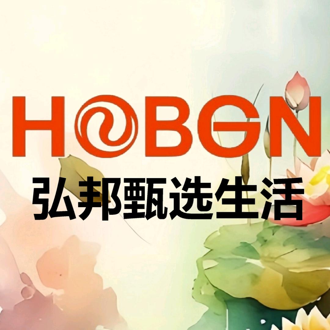 弘邦甄选生活