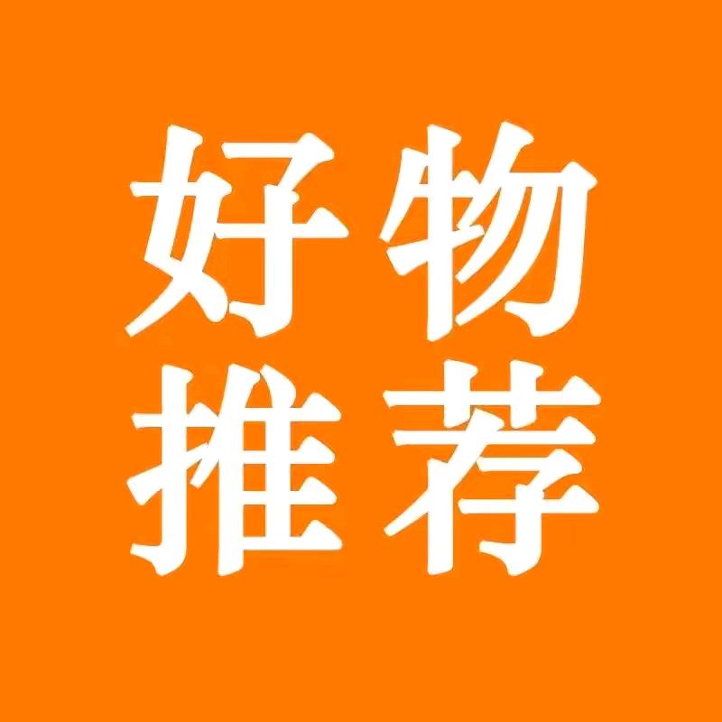 幽茗好物