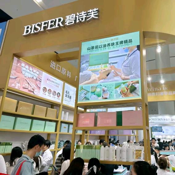 碧诗芙贵妇品牌