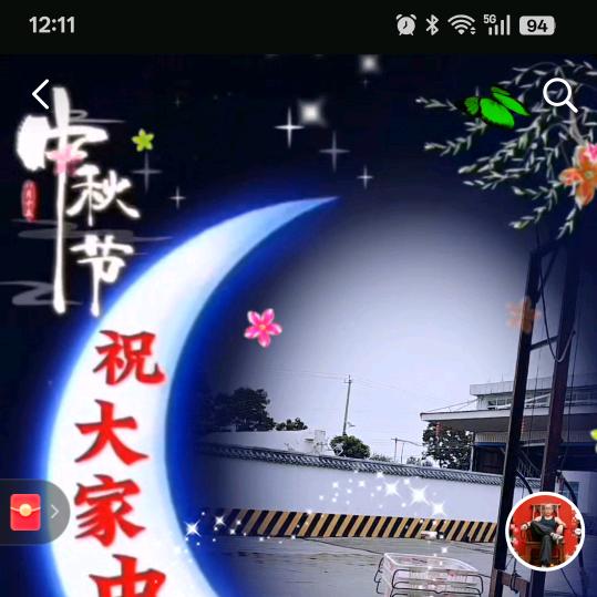 虎哥单身